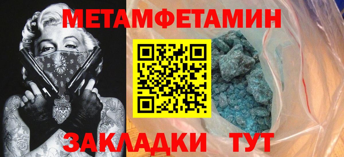 АМФ Premium Дедовск