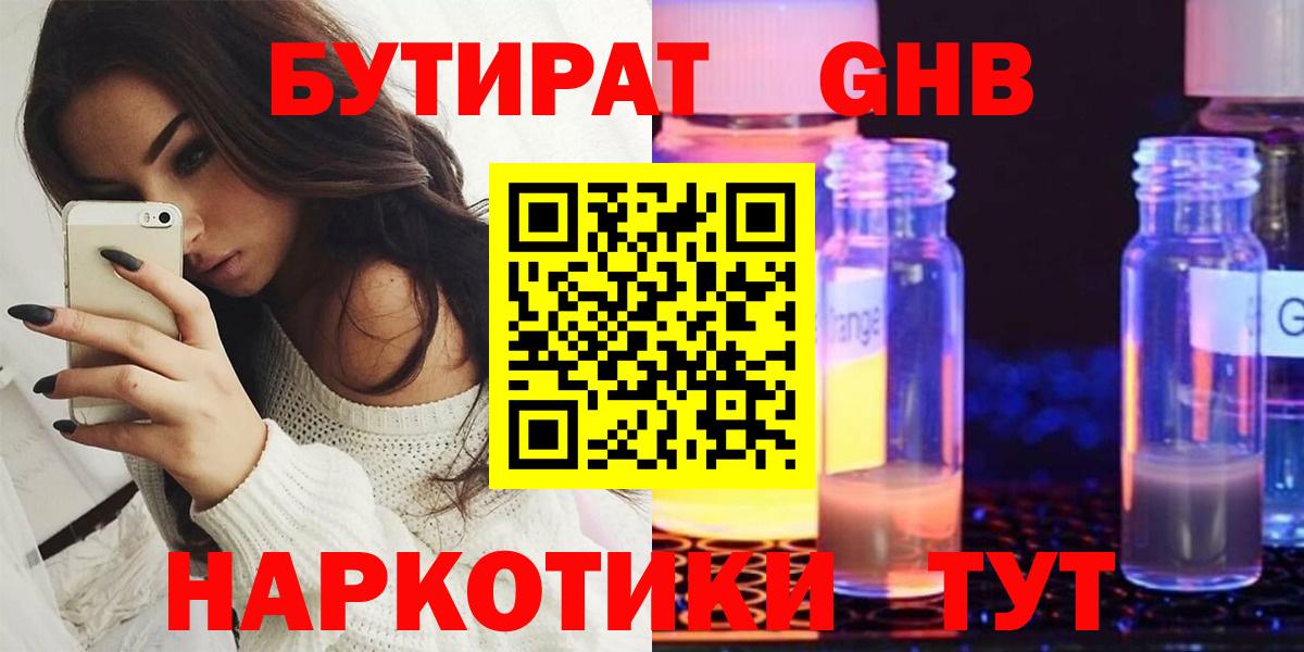 A-PVP СК кристаллы  Марихуана  НБОМе  Вход с VPN  Дедовск  МЕФ   ГАШИШ 