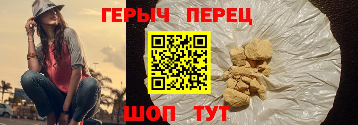 ГЕРОИН Афган Дедовск