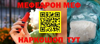мдма Балаково