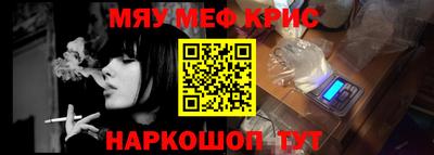 мдма Балаково