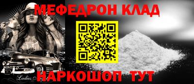мдма Балаково