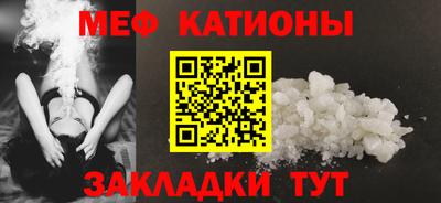 мдма Балаково