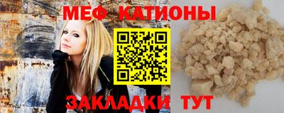 мдма Балаково