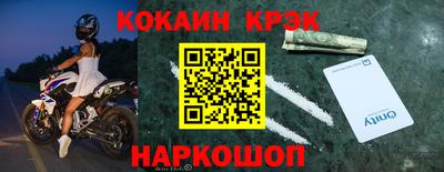 мдма Балаково
