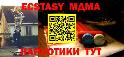 мдма Балаково
