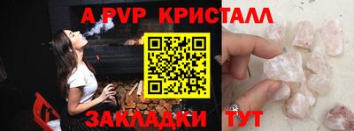 мдма Балаково