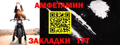 мефедрон Владимир