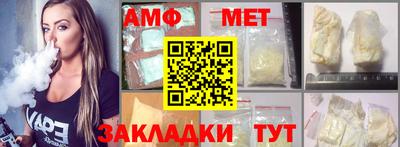 мдма Балаково