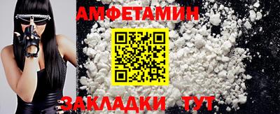мдма Балаково