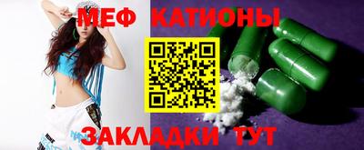 первитин Балахна