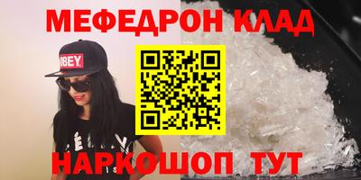 MDMA Premium VHQ Балашиха