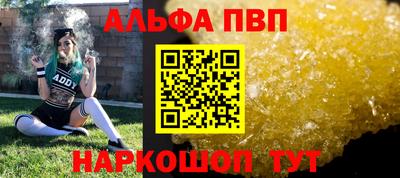 амфетамин Владикавказ