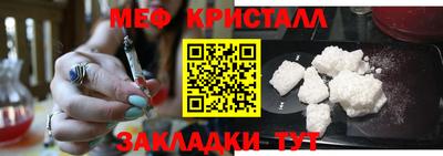 мдма Балаково