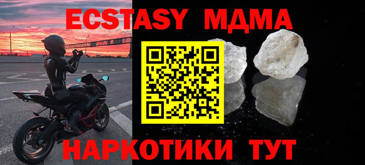 Гашиш Дедовск