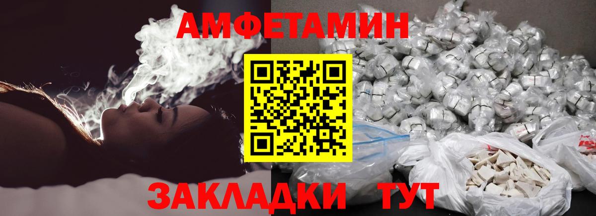 Метамфетамин кристалл Дедовск