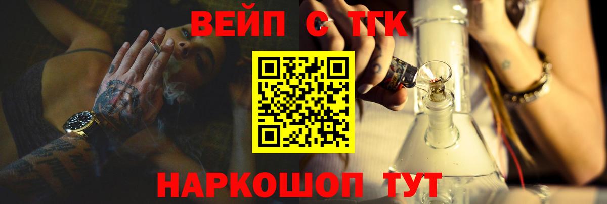 Дедовск  Дистиллят ТГК концентрат  Вход с VPN 