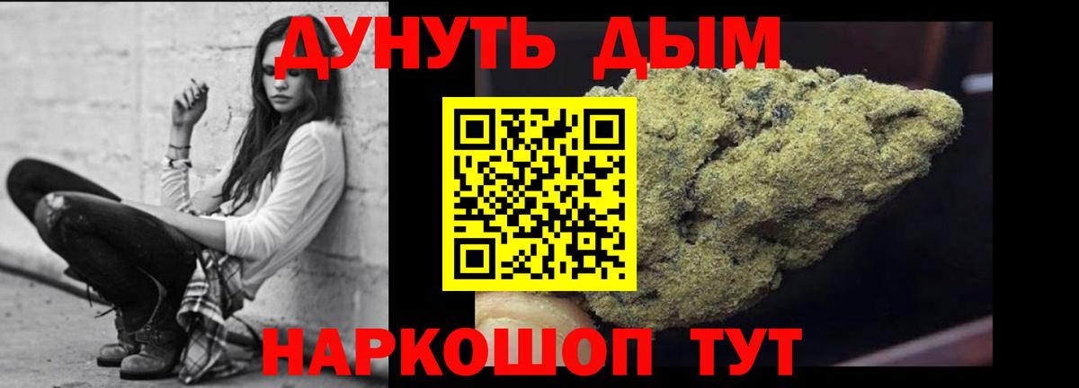 Шишки марихуана сатива  Бошки Шишки сатива  Конопля LSD WEED  Вход с VPN  Канабис марихуана  Дедовск 